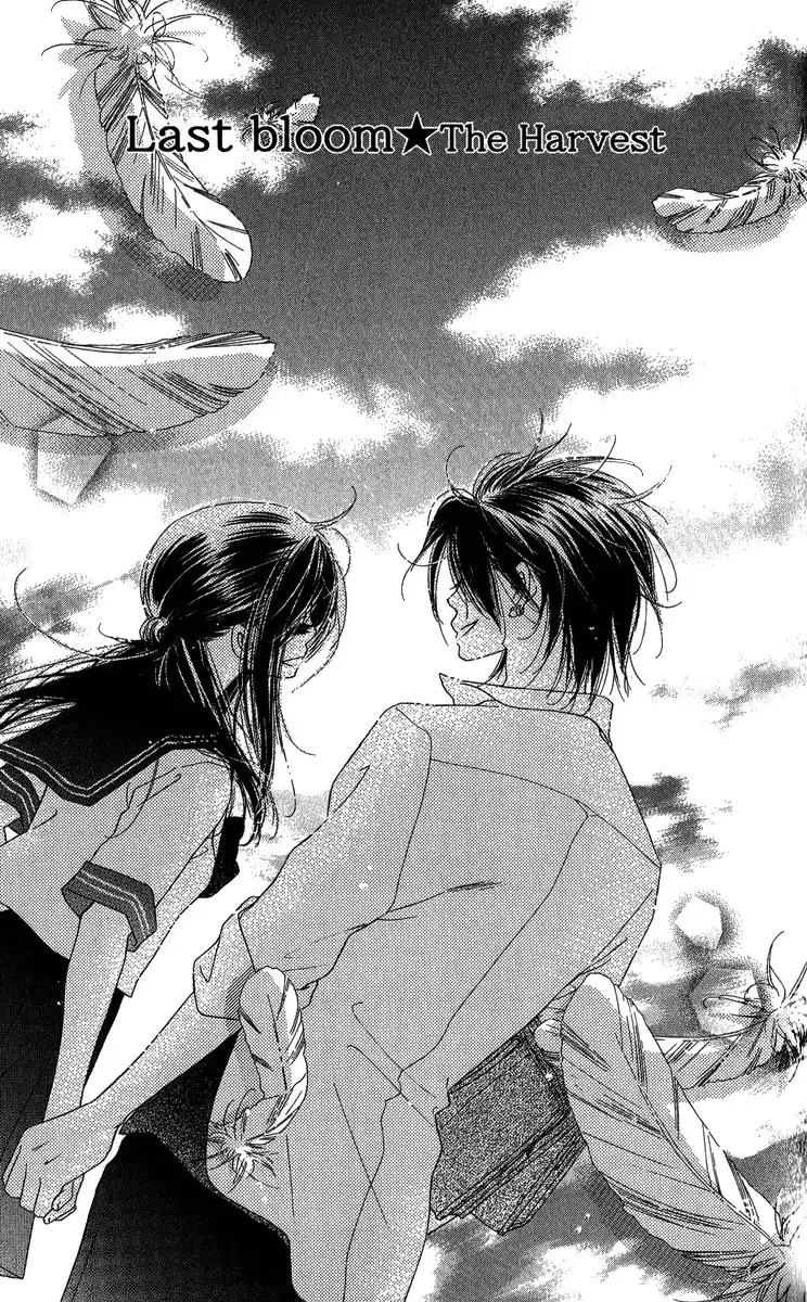 Kiss Hug Chapter 14 3